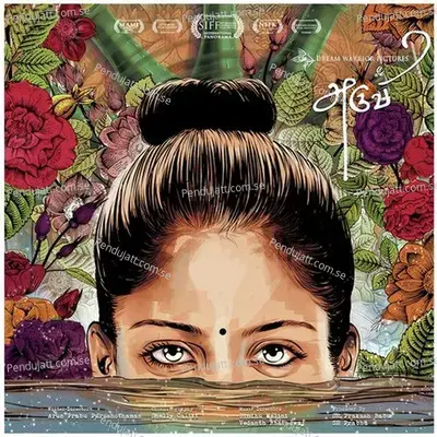 Party Song - Bindhu Malini album cover 