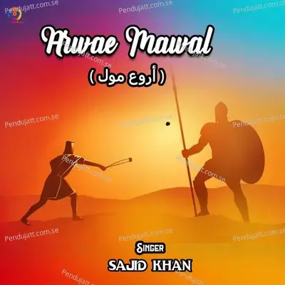 Arwae Mawal - Sajid Khan album cover 