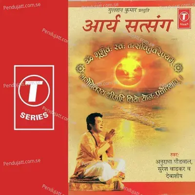 Arya Satsangi - Suresh Wadkar cover album