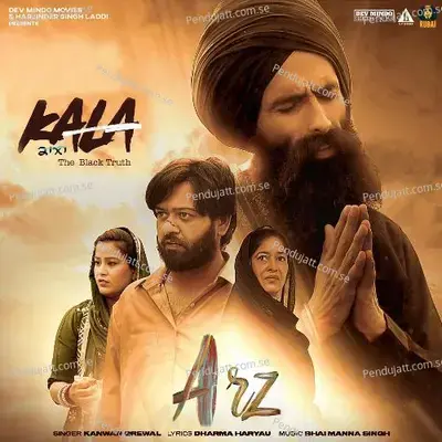 Arz - Kanwar Grewal album cover 