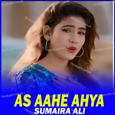 Asan Tik Tok Tha Thayon - Sumaira Ali album cover 