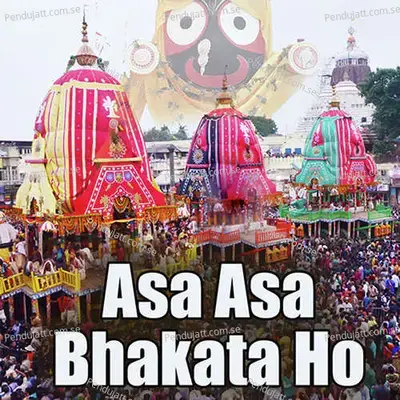 Asa Asa Bhakata Ho - Sudhanshu Sekhar album cover 