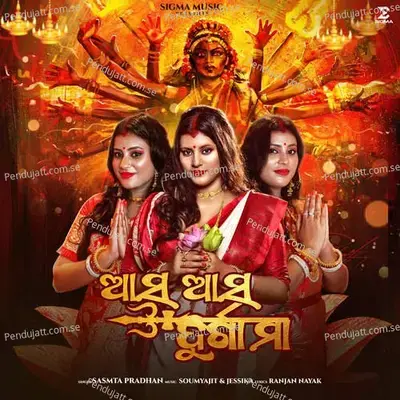 Asa Asa Durga Maa - Sasmta Pradhan album cover 