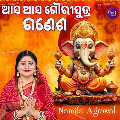 Asa Asa Gouriputra Ganesha - Biraja Prasad