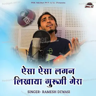 Asa Asa Lagan Likhaya Guruji Mera - Ramesh Dewasi album cover 