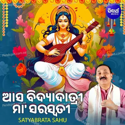 Asa Bidyadatri Maa Saraswati - Satyabrata Sahu album cover 