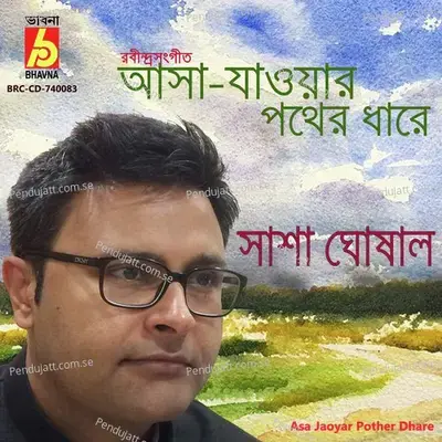 Asa Jaoyar Pother Dhare - Sasha Ghoshal album cover 