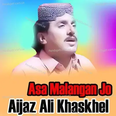 Jin Khe Mathe Te Charhio - Aijaz Ali Khaskheli album cover 