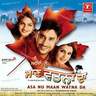 Long Gavaiyan - Harbhajan Mann album cover 