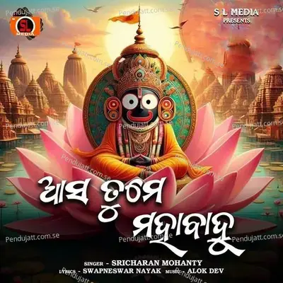 Asa Tume Mohabahu - Sricharan Mohanty album cover 