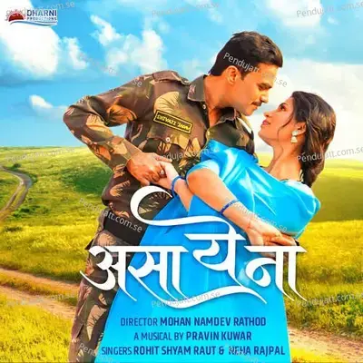 Asa Ye Na - Rohit Shyam Raut album cover 