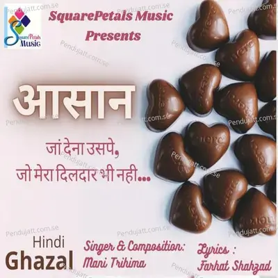 Asaan - SquarePetals Music album cover 