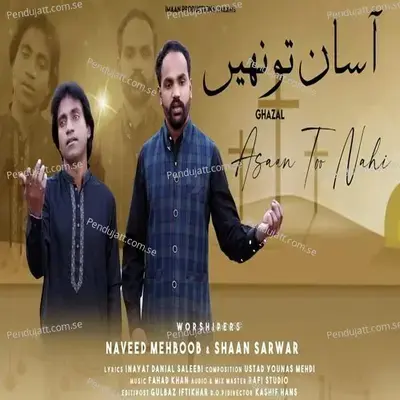 Asaan Too Nahi - Naveed Mehboob album cover 