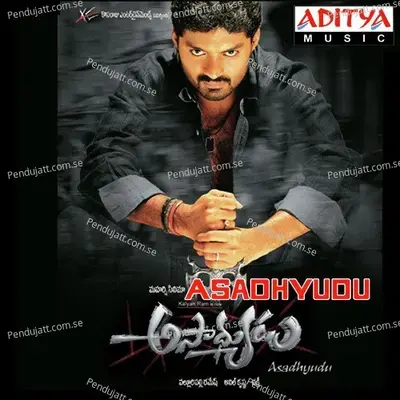 Vetagadi Vatamunna - Chakri album cover 