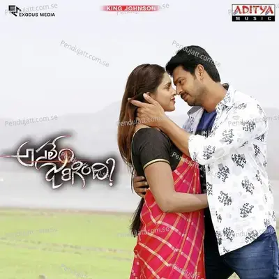 Mammaare Kallu - Ramki album cover 