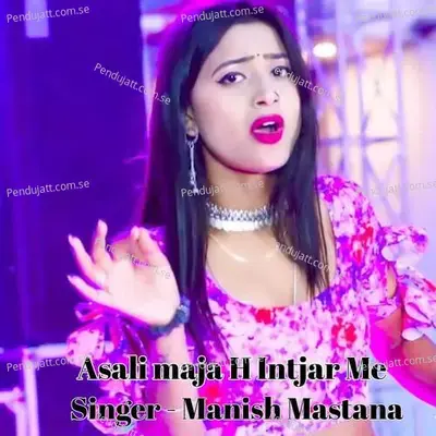 Asali Maja H Intjar Me - Manish Mastana