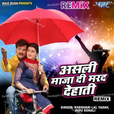 Asali Maza Di Marad Dehati - Remix - Kheshari Lal Yadav album cover 