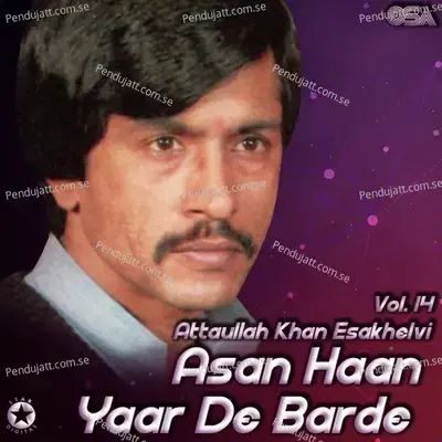 Jhalan Pakha Te Lage Thandi Hawa - Attaullah Khan Esakhelvi album cover 