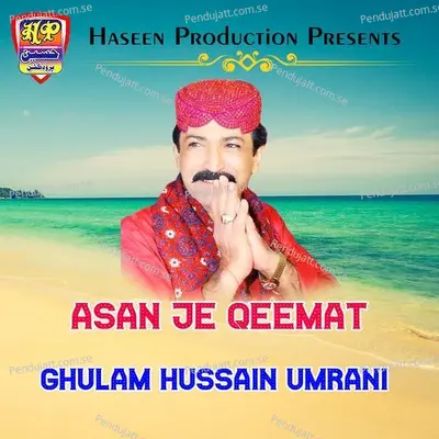 Asan Je Qeemat - Ghulam Hussain Umrani cover album