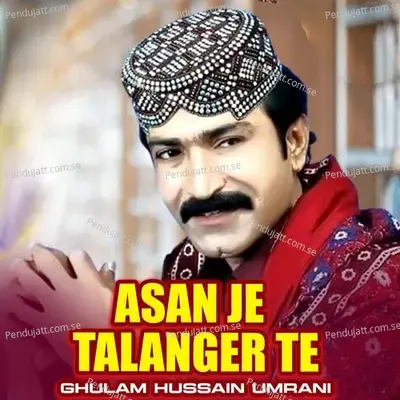 Asan Je Talanger Te - Ghulam Hussain Umrani album cover 