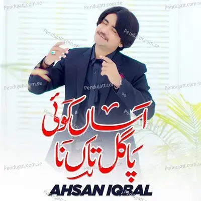 Asan Koe Pagal Taan Na - Ahsan Iqbal album cover 