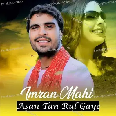 Asan Tan Rul Gaye - Imran Mahi album cover 