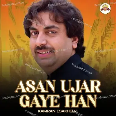 Asan Ujar Gaye Han - Kamran Esakhelvi album cover 