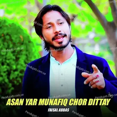 Asan Yar Munafiq Chor Dittay - Faisal Abbas album cover 