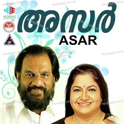 Ahadathile Ali - K.J. Yesudas album cover 