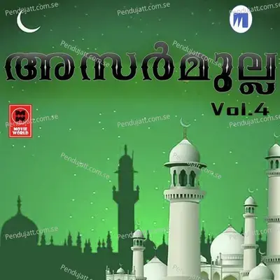 Ajmeeril - Maharin album cover 