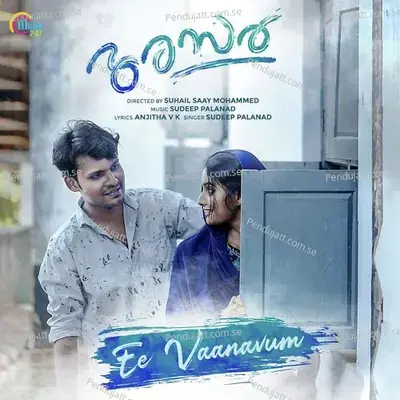 Asar - Sudeep palanad