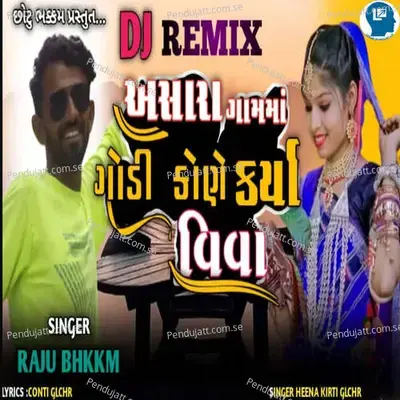 Asara Gamma Godi Kene Karya Vivah Dj Remix - Raju Bhkkm album cover 