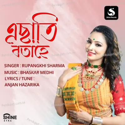 Asati Botahe - Rupangkhi Sharma album cover 