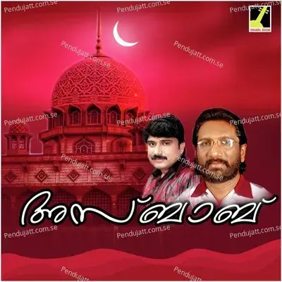 Magrib Nerathu - Nasnin album cover 