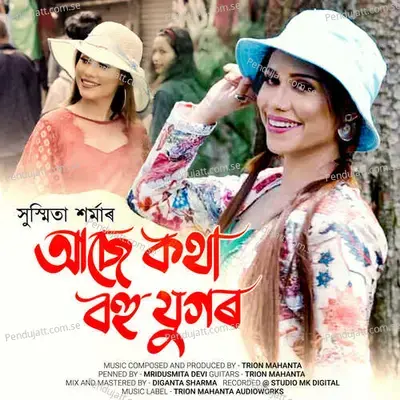 Ase Kotha Bohu Jugor - Sushmita Sarmah album cover 