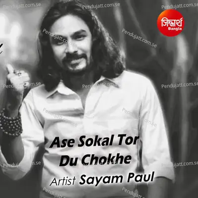 Ase Sokal Tor Du Chokhe - Sayam Paul album cover 