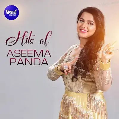 Mo Manara Chalapathe - Aseema Panda album cover 