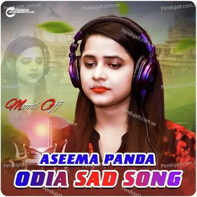 Khojuchi To Pageli - Aseema Panda album cover 