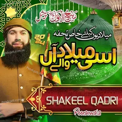 Aseen Milaad Wale Aan - Shakeel Qadri Peeranwala album cover 