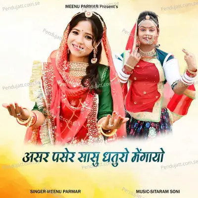 Aser Pser Sasu Dhturo  Mengayo - Meenu Parmar album cover 