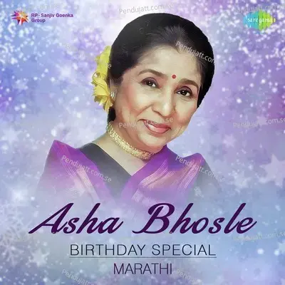 Asha Bhosle - Birthday Special Marathi -  cover album