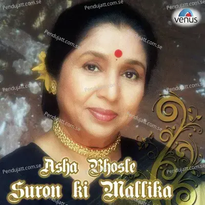 Pankhida O Pankhida - Pankaj Bhatt album cover 