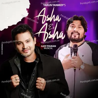 Asha Ei Asha - Ajoy Phukan album cover 