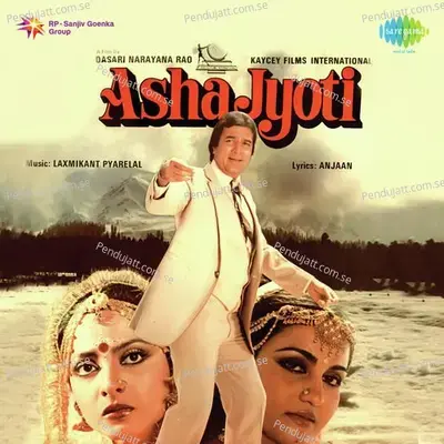 Asha Jyoti - Laxmikant - Pyarelal cover album