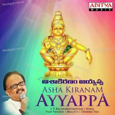 Asha Kiranam Ayyappa - S.P. Balasubrahmanyam cover album