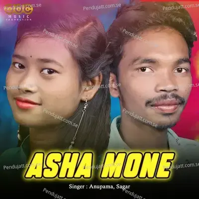 Asha Mone - Anupama album cover 