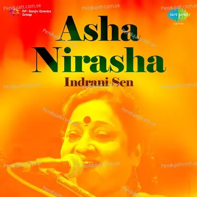 Tomar Mone Phutbe Jabe - Indrani Sen album cover 