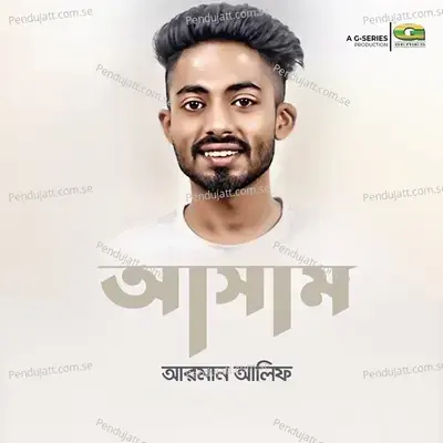 Asham - Arman Alif