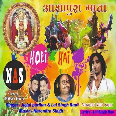 Ashapura Mata Fagun - Jugal Parihar album cover 