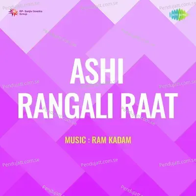 Ashi Rangali Ratra - Ram Kadam cover album